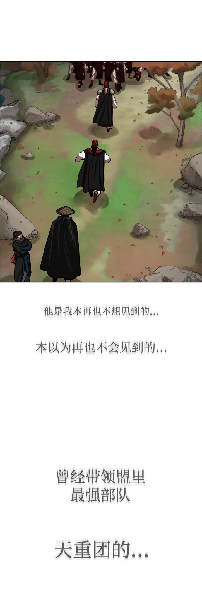 第128话 第38页