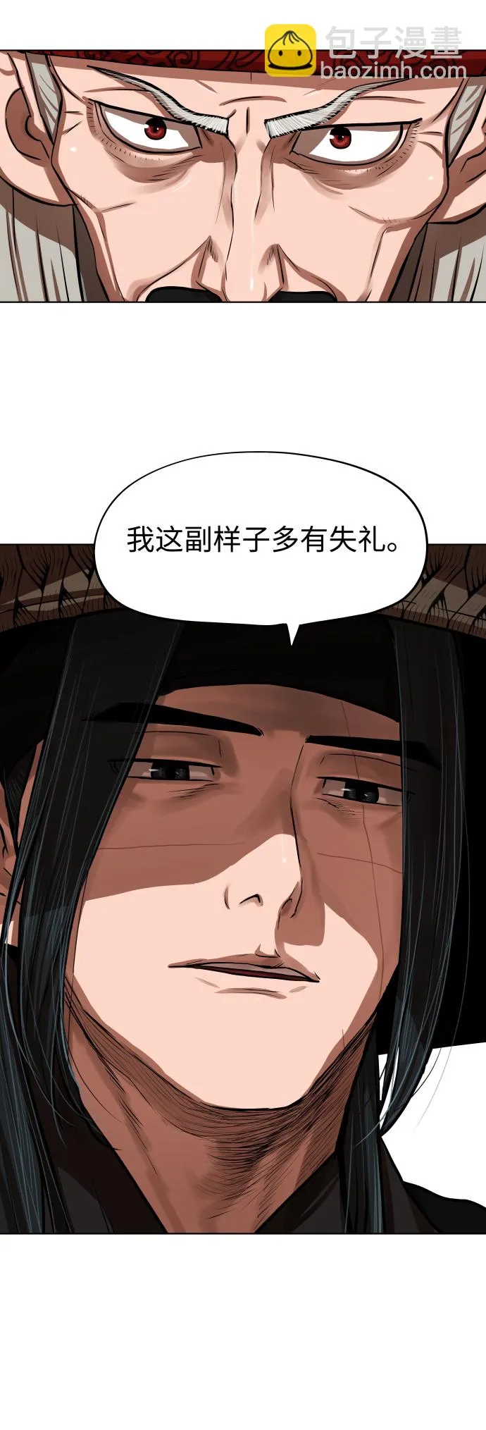 第129话 第3页