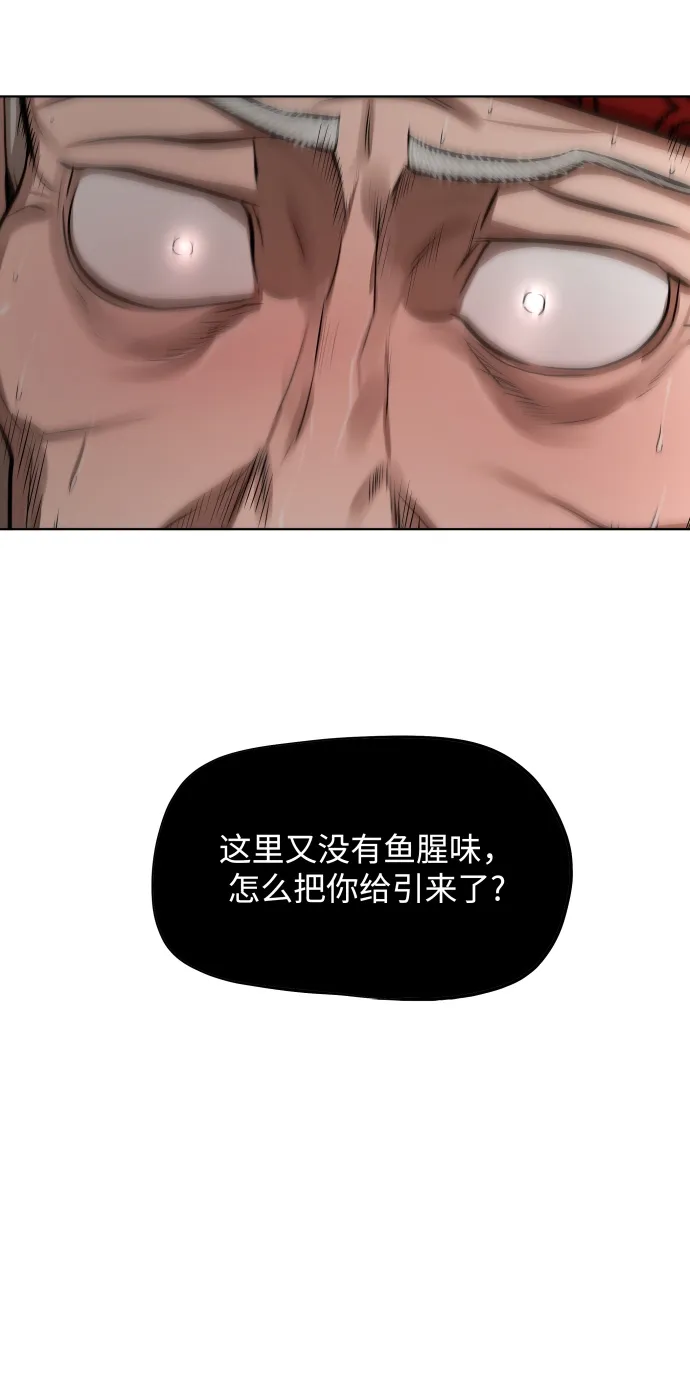 第129话 第6页