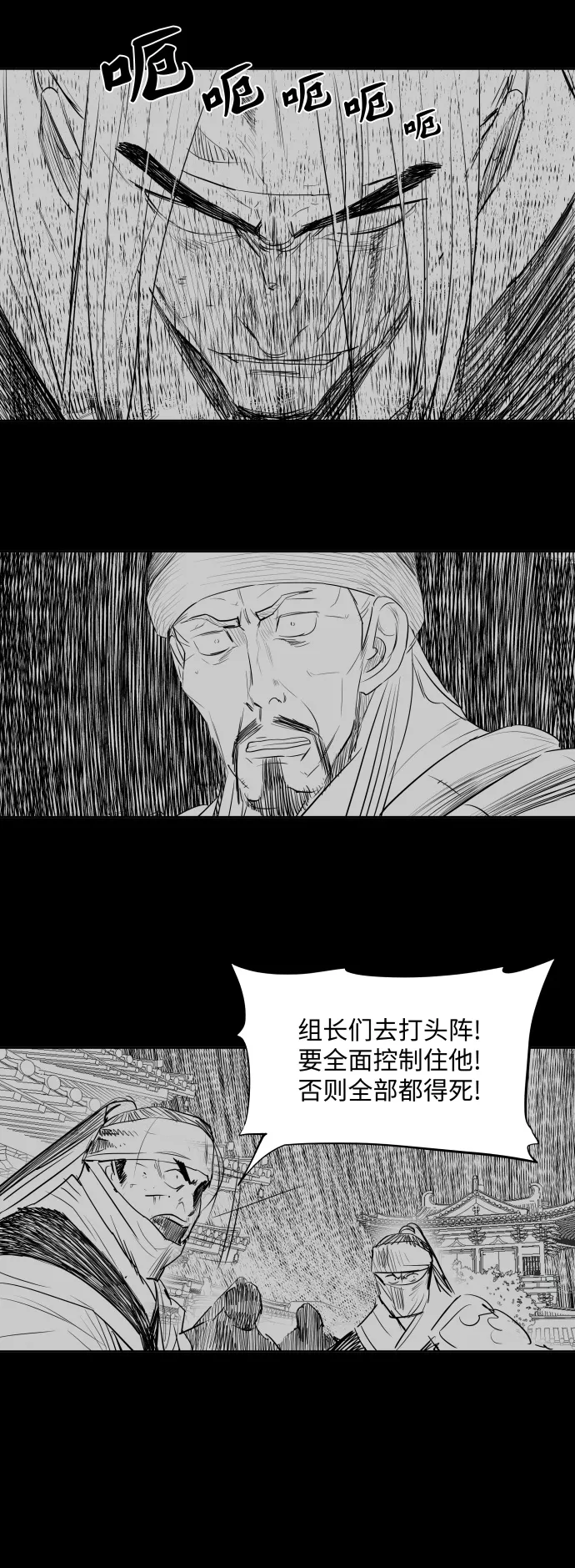 第129话 第22页