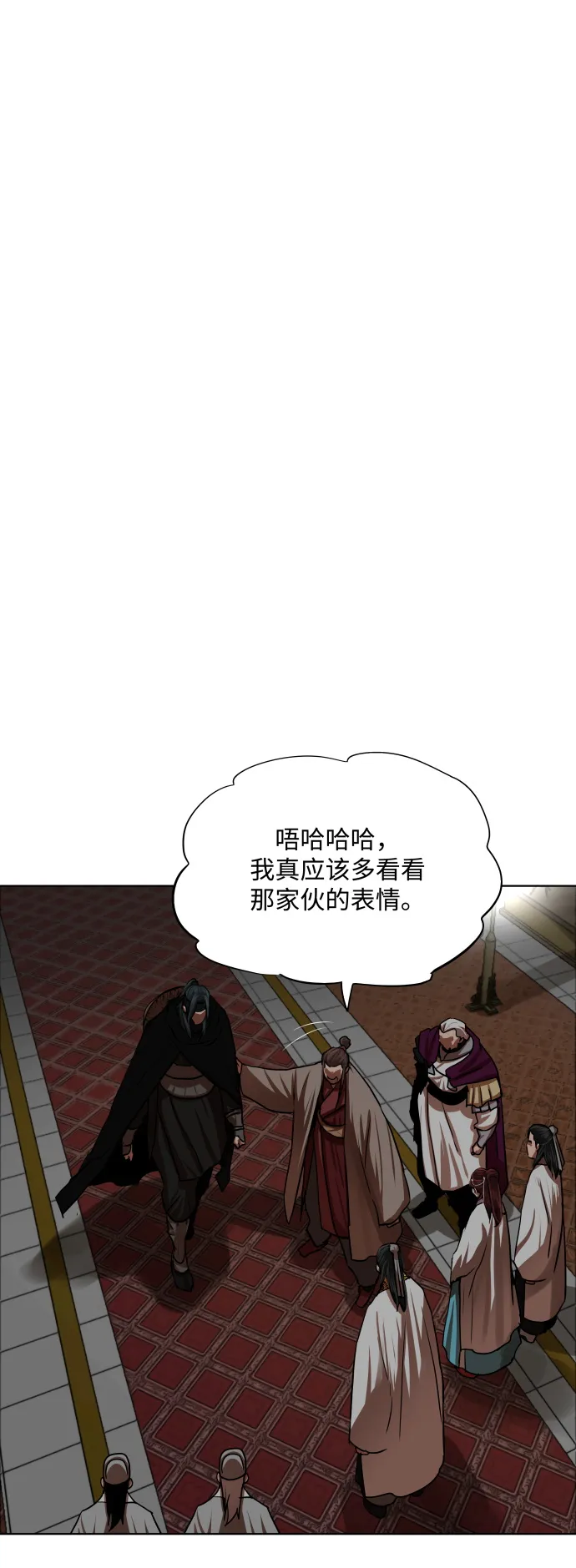 第129话 第30页