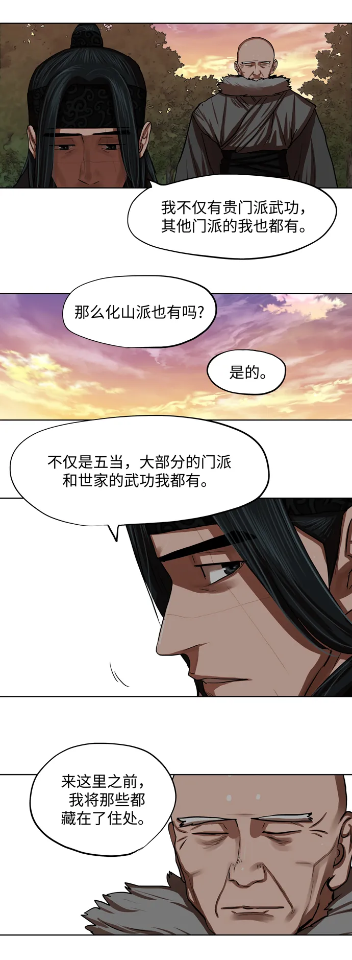 第129话 第37页