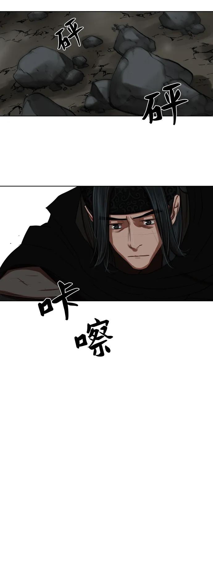 第129话 第40页