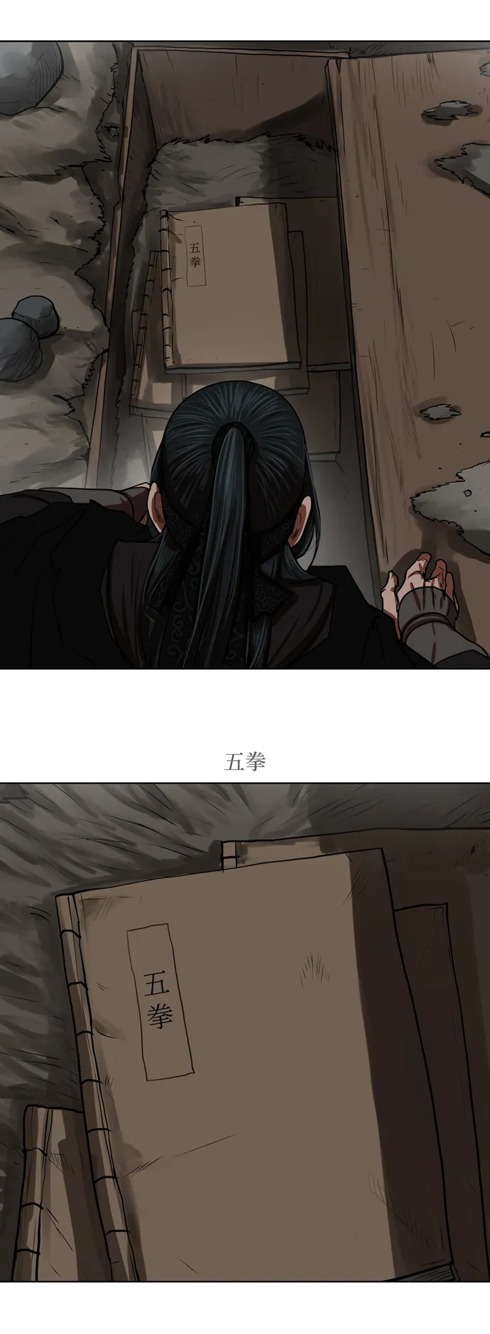 第129话 第41页