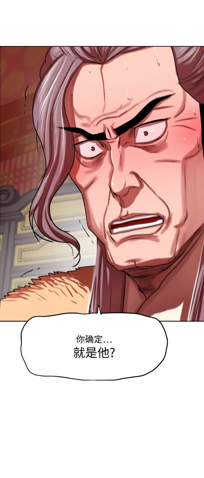 第129话 第44页