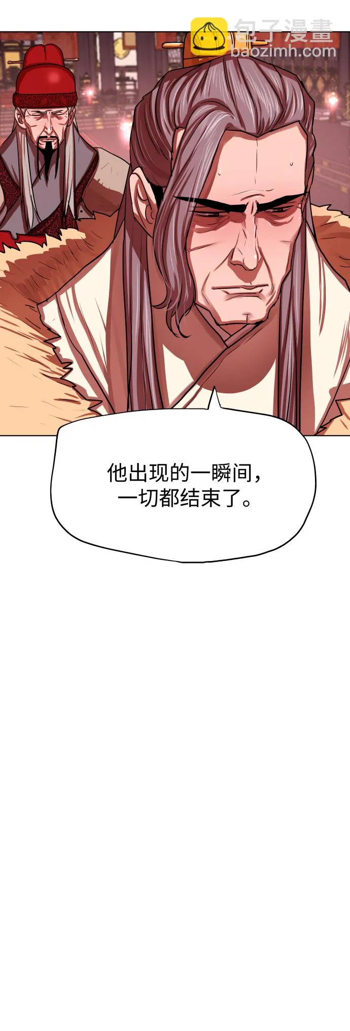 第130话 第10页