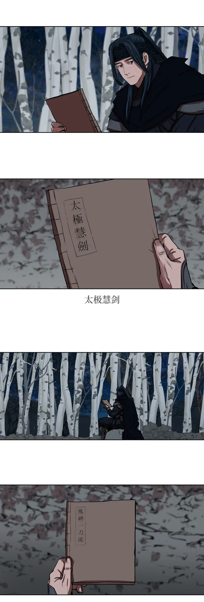 第130话 第22页