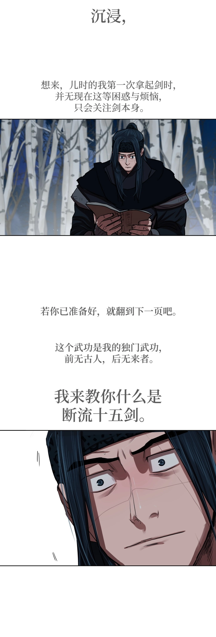 第130话 第35页