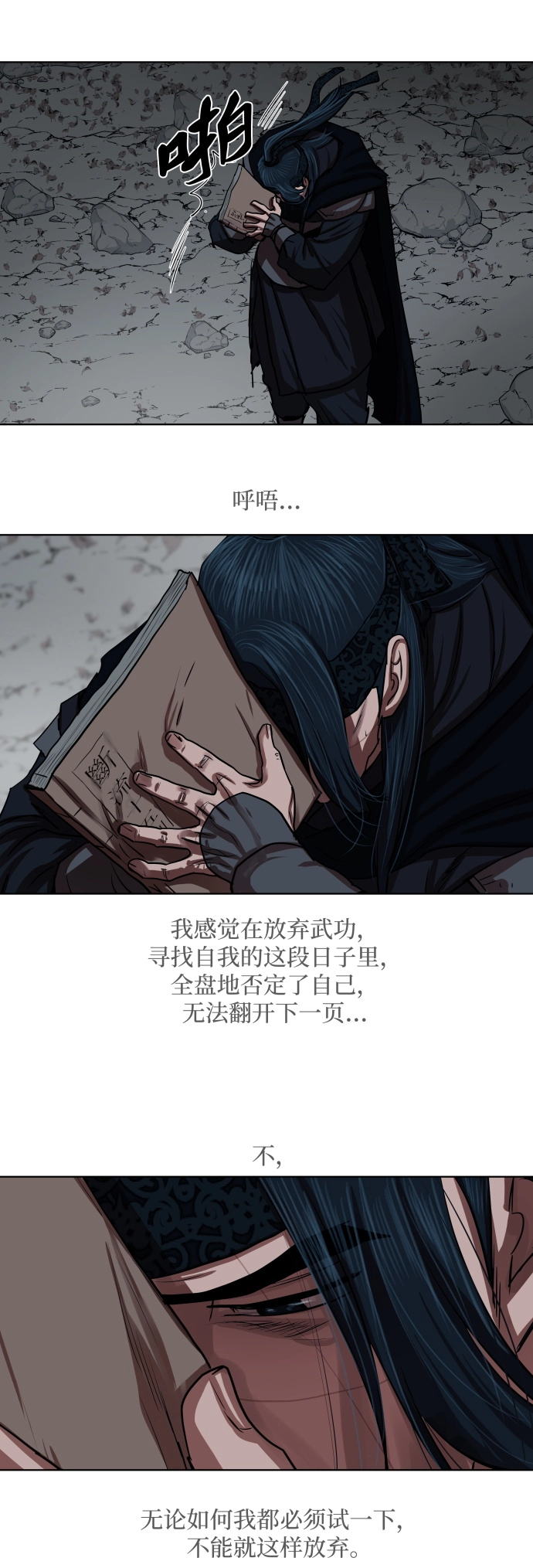 第130话 第36页