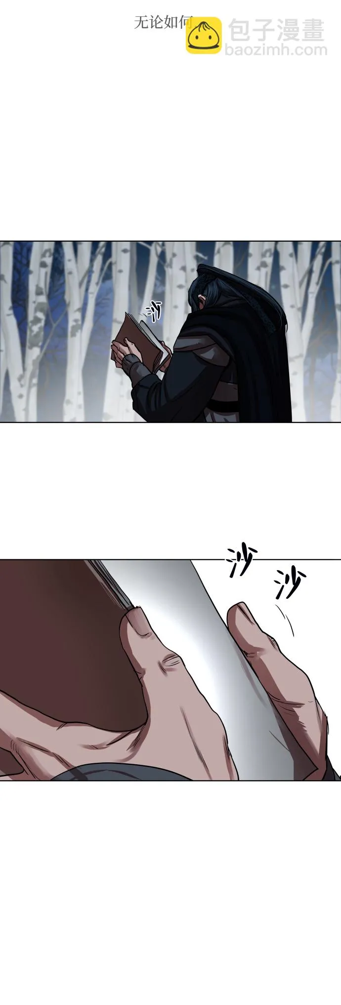 第130话 第37页