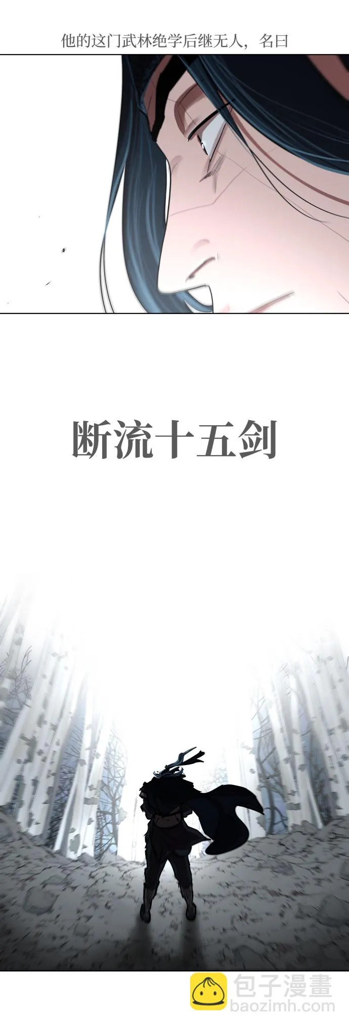 第130话 第38页