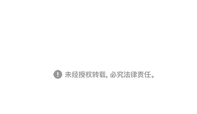 第130话 第39页