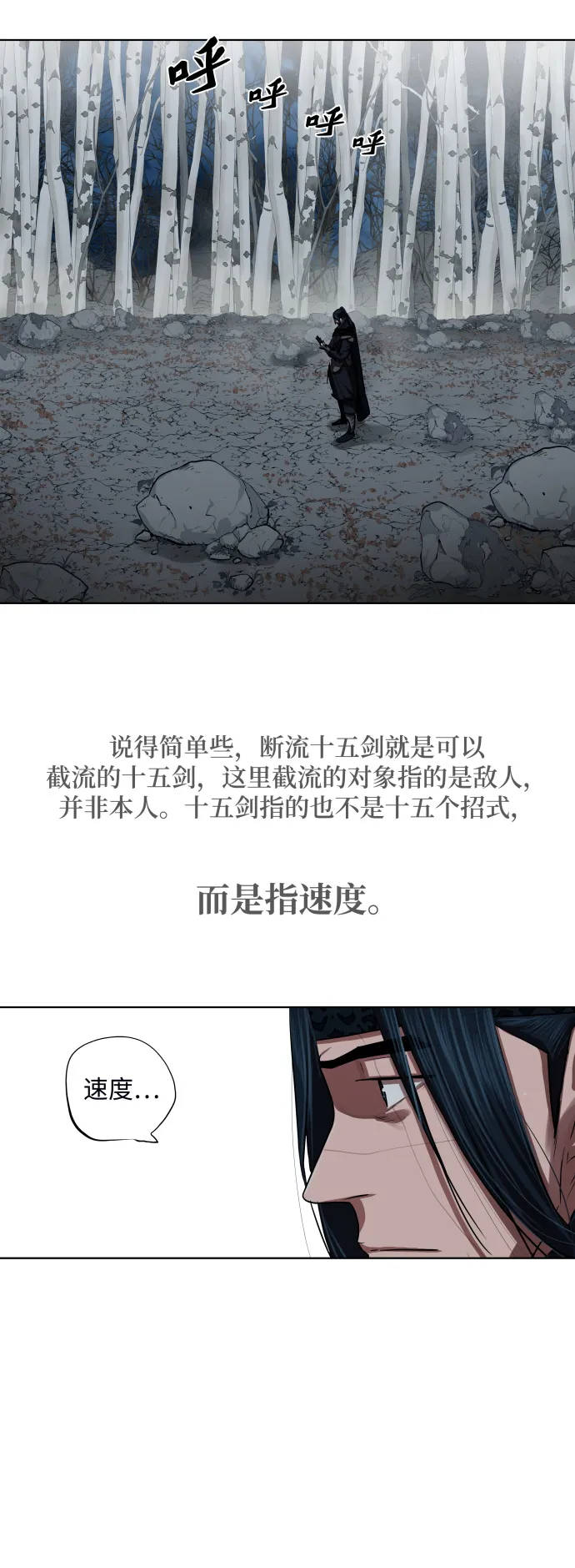 第131话 第7页