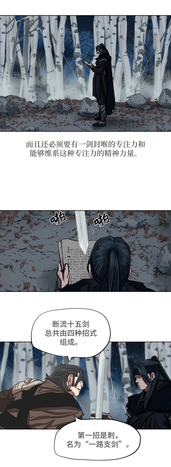 第131话 第13页