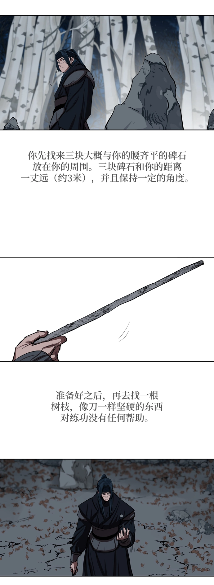 第131话 第16页
