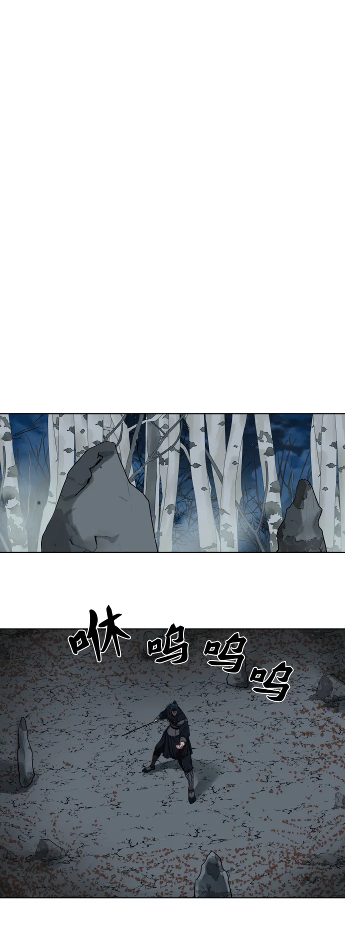 第131话 第21页