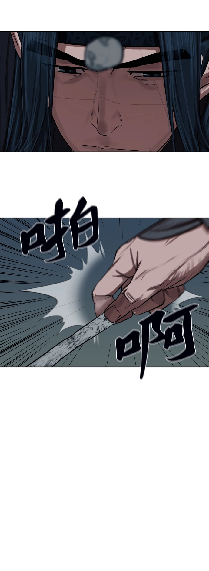 第131话 第24页