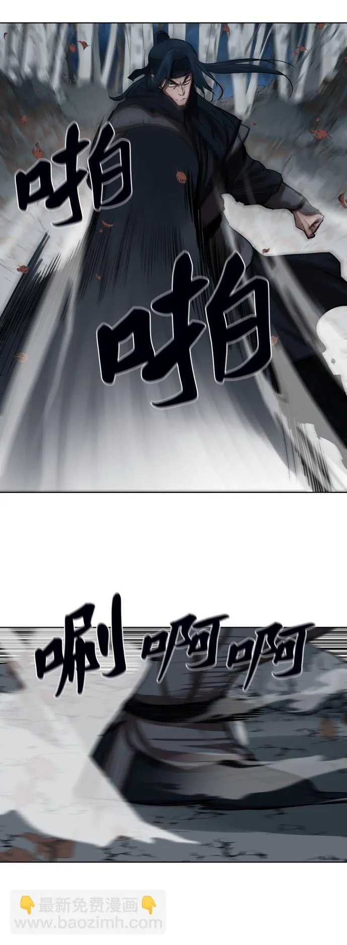 第131话 第25页