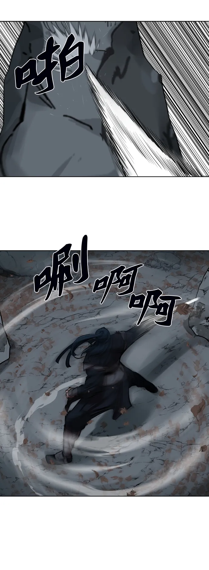 第131话 第26页