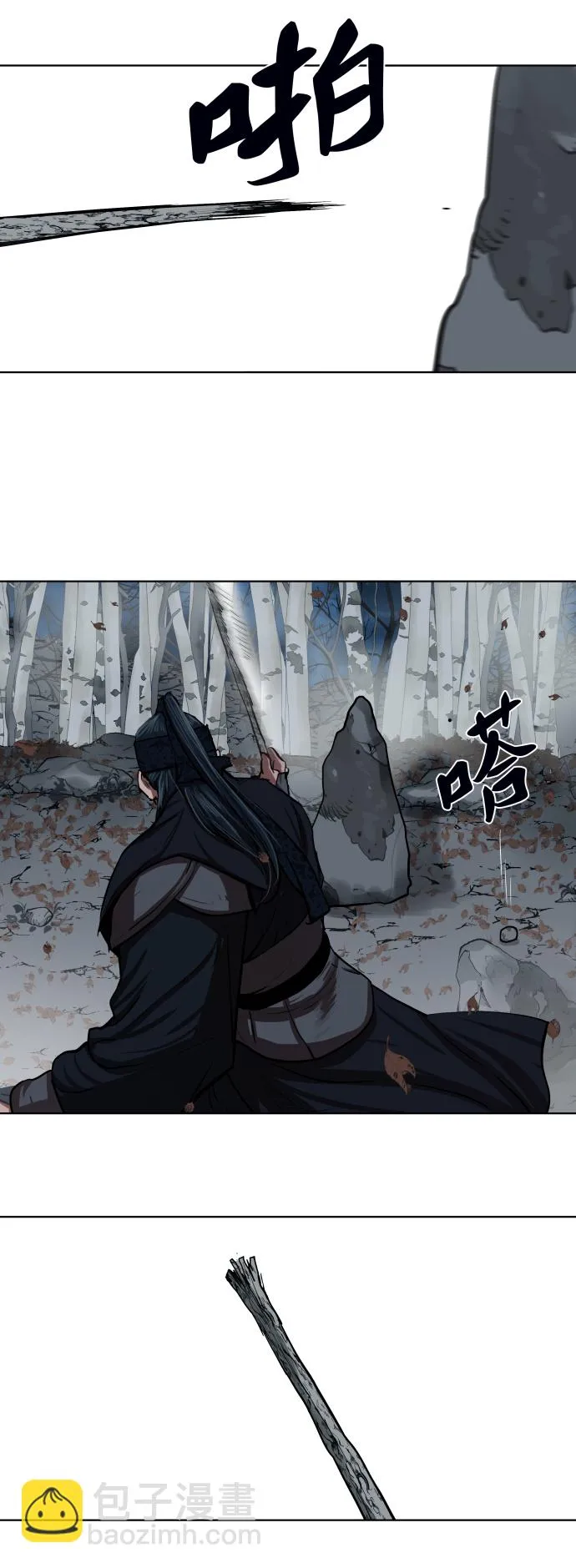 第131话 第27页
