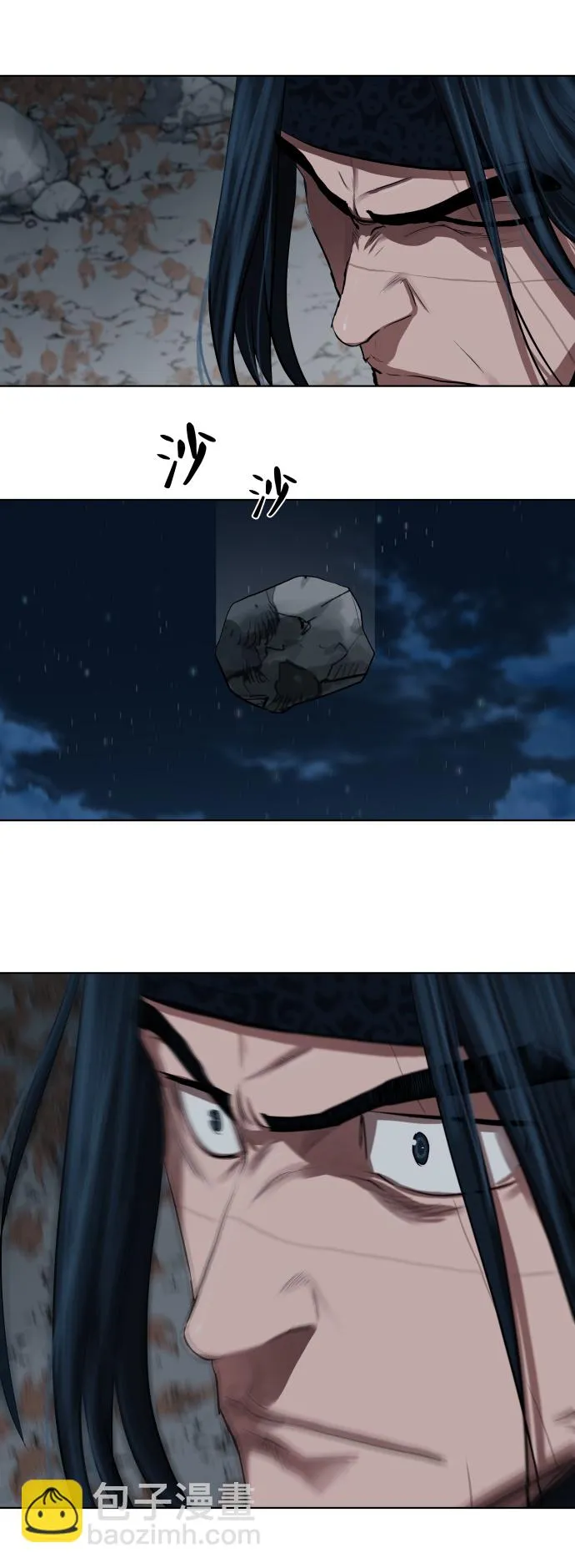 第131话 第34页