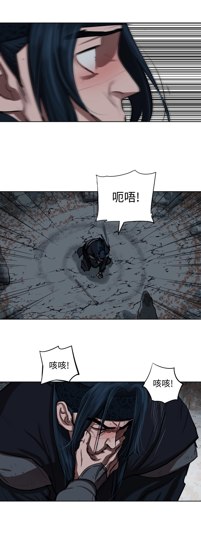 第131话 第38页