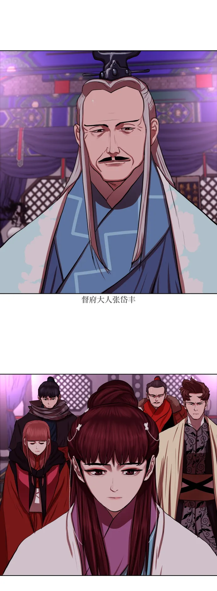 第131话 第42页