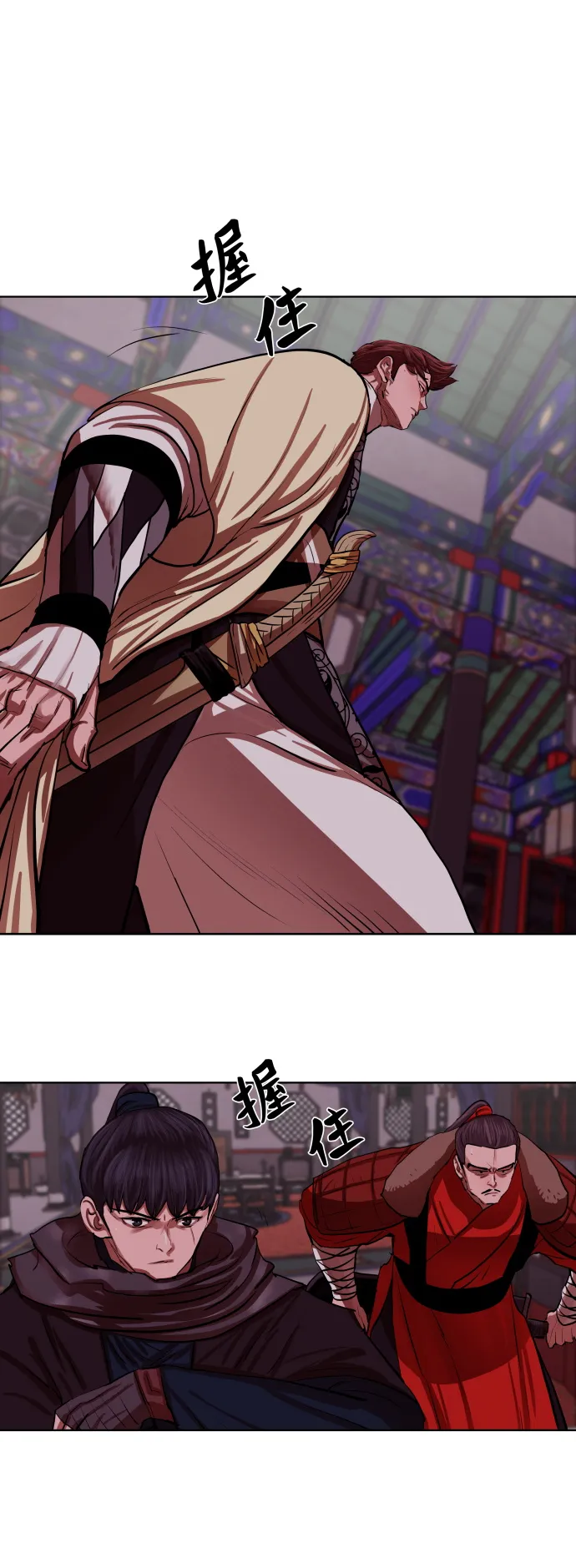第133话 第12页