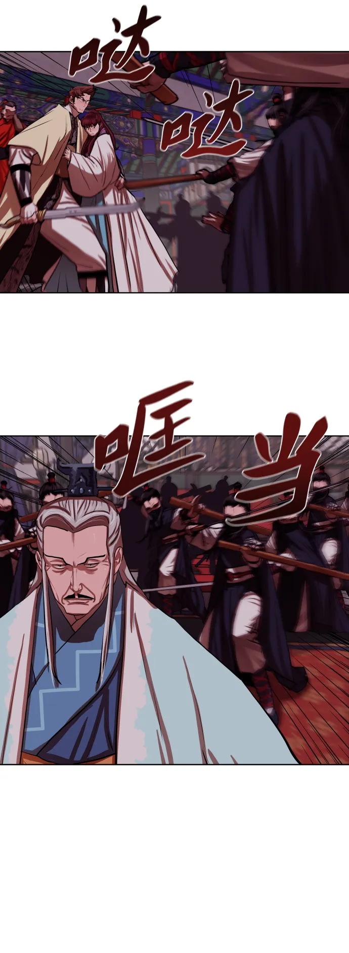 第133话 第21页