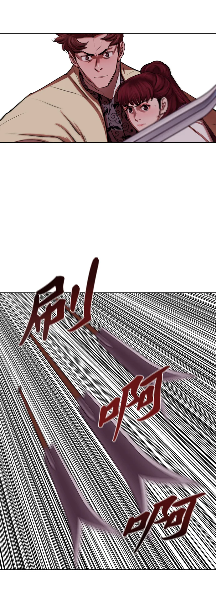 第133话 第23页