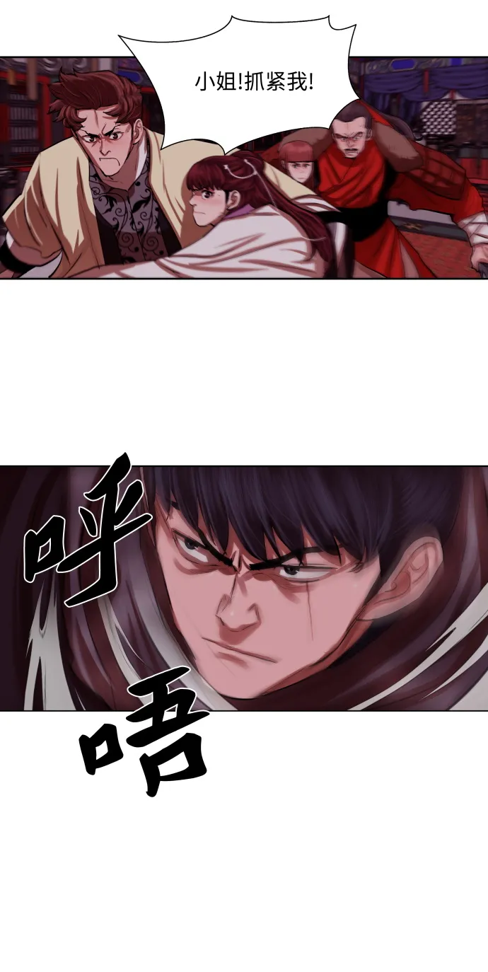 第133话 第26页