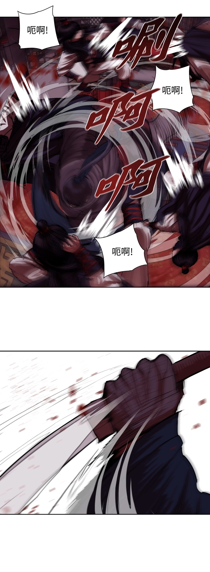 第133话 第27页