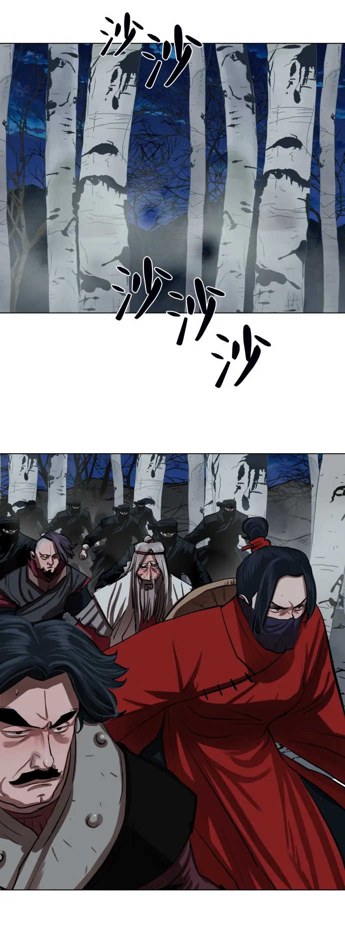 第133话 第38页