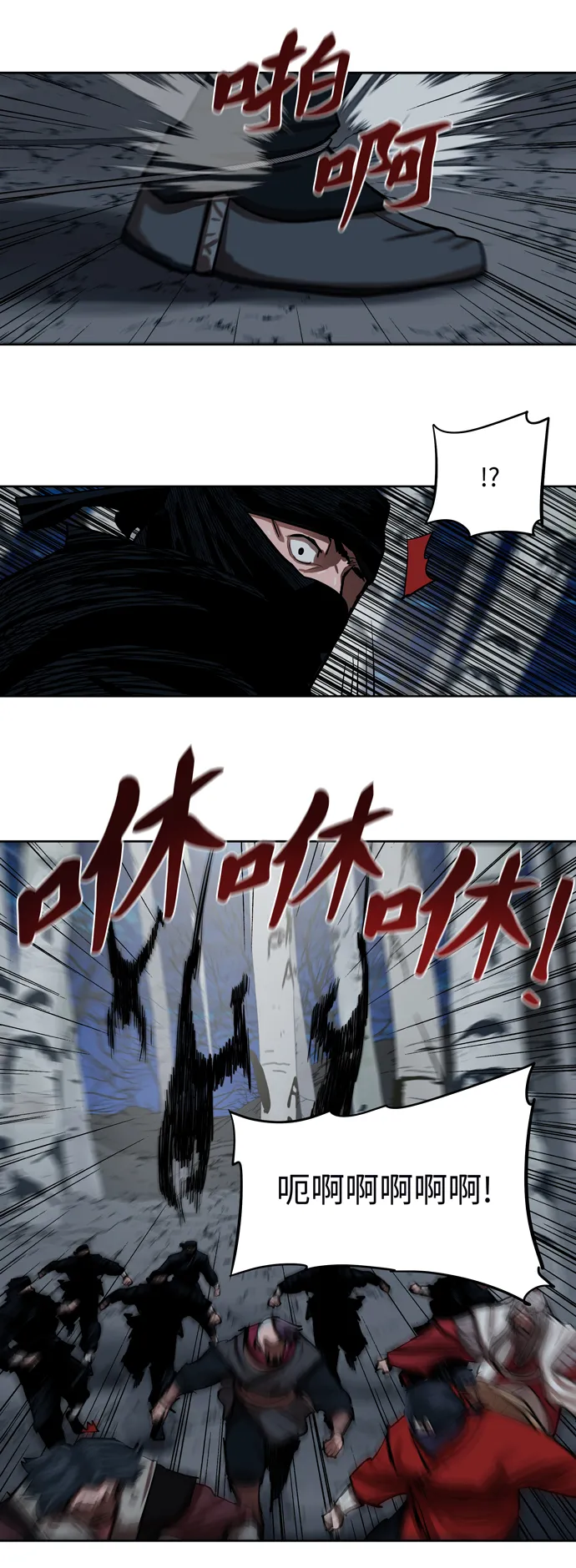 第133话 第40页