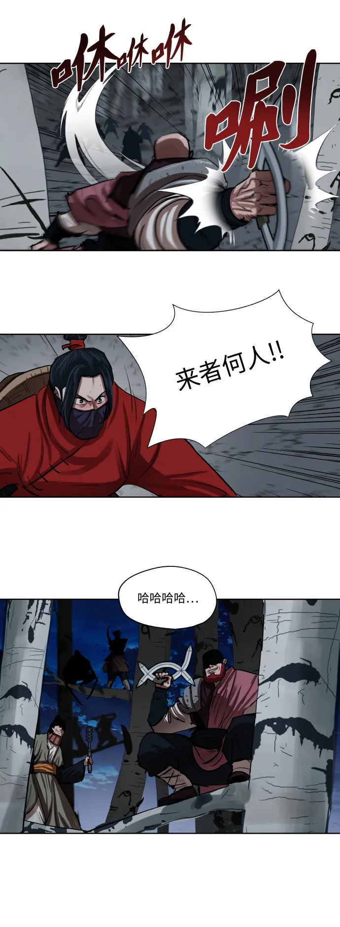 第133话 第42页