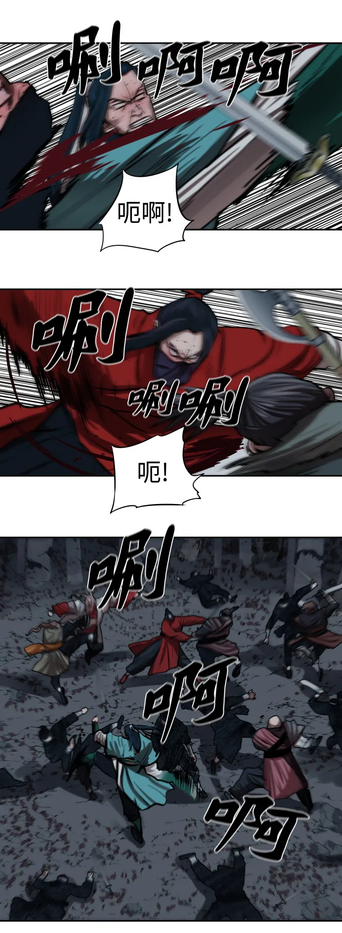 第134话 第7页