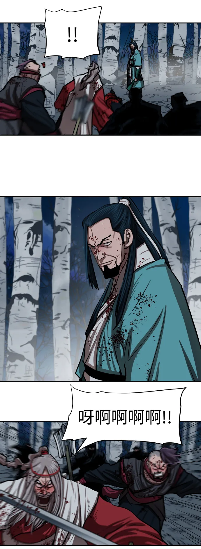 第134话 第17页