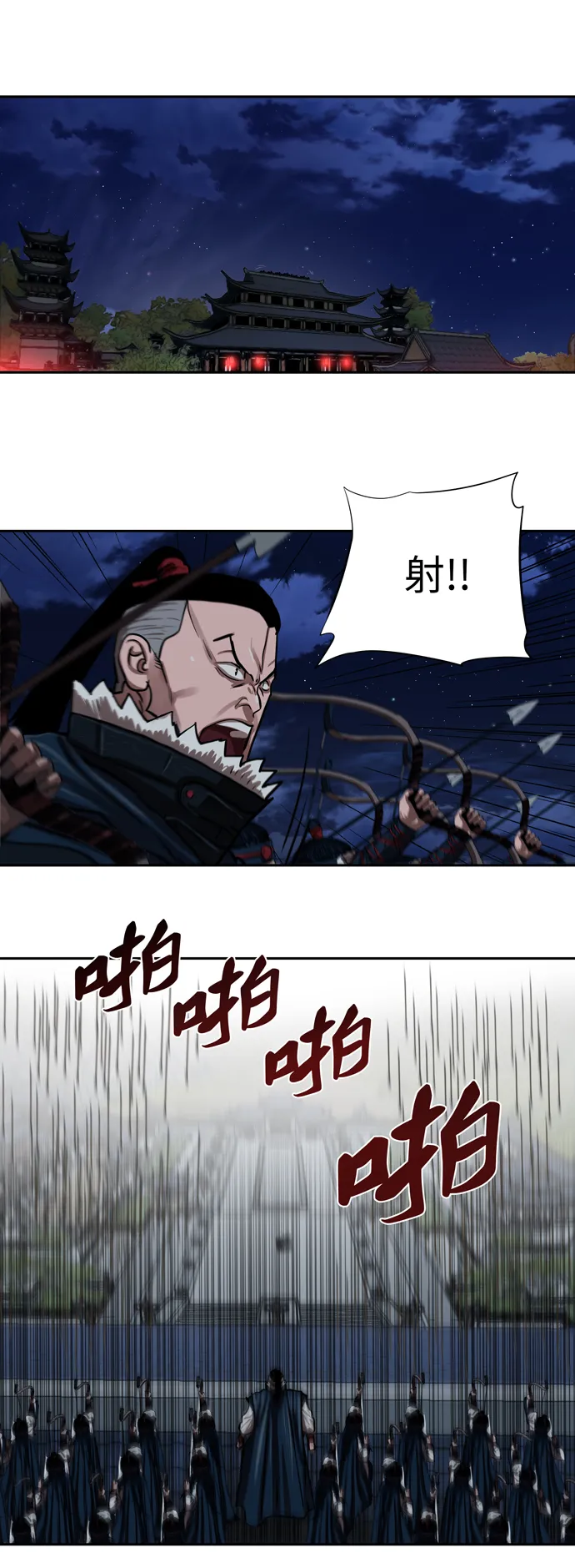 第134话 第19页