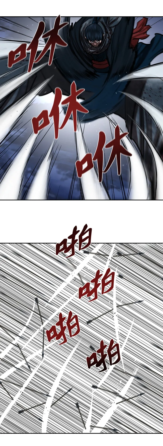 第134话 第21页