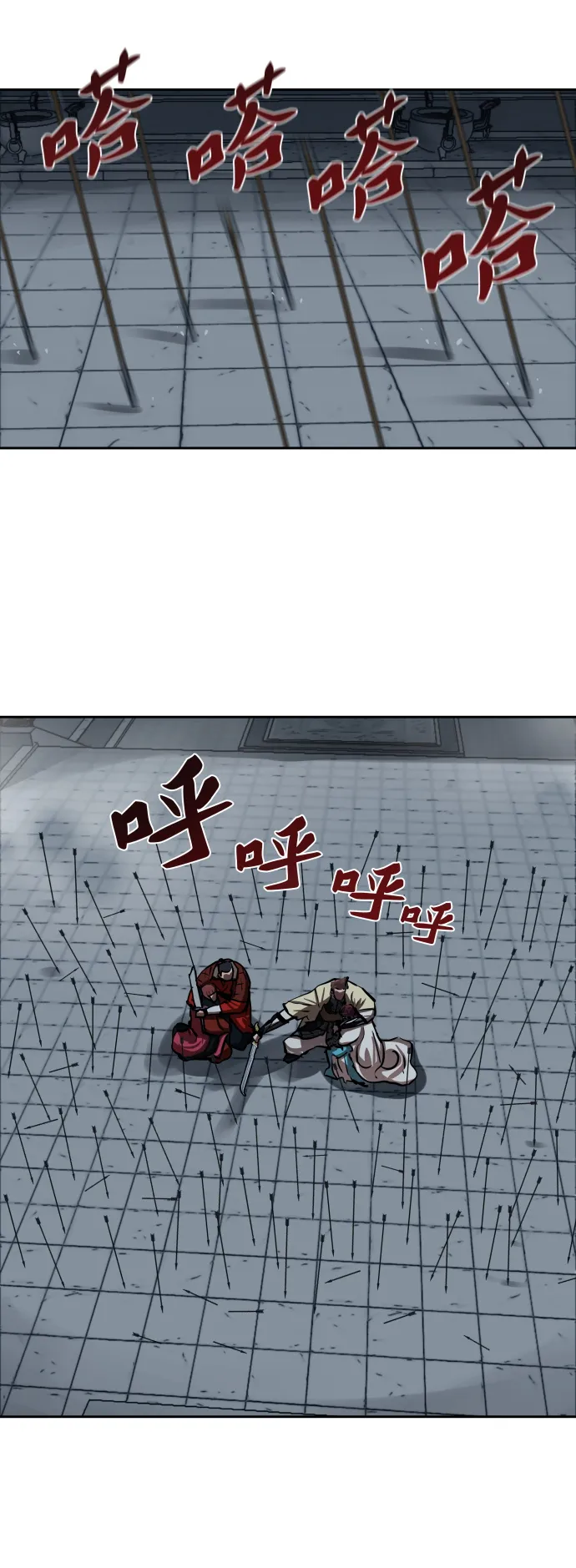 第134话 第22页