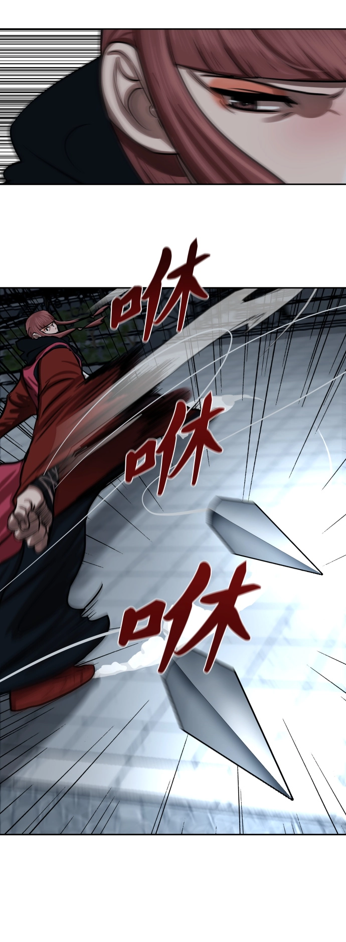 第134话 第25页
