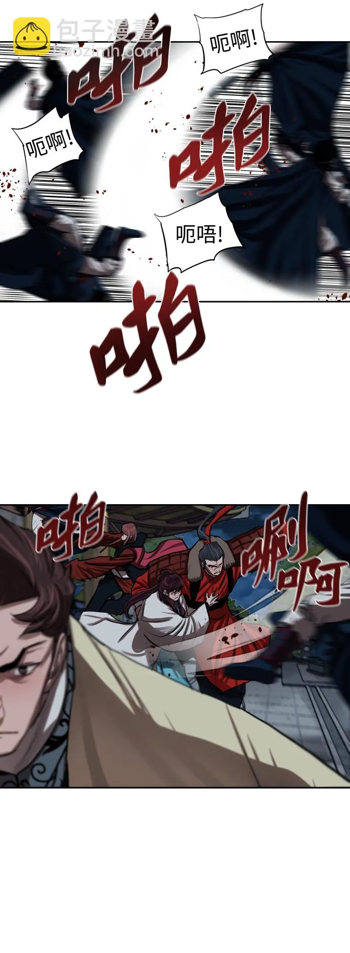 第134话 第30页