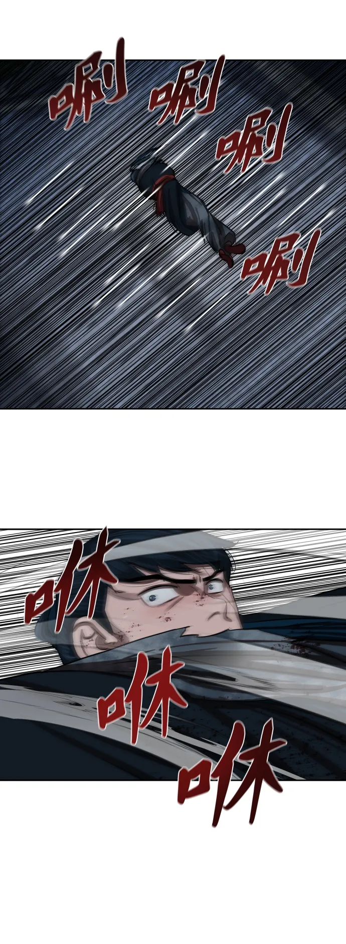 第134话 第32页