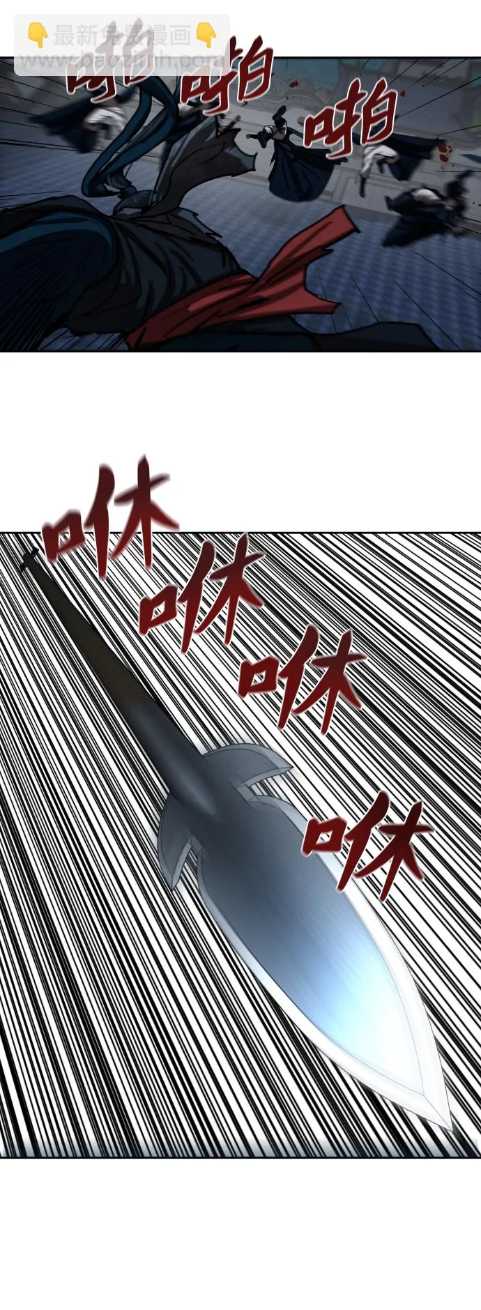 第134话 第35页