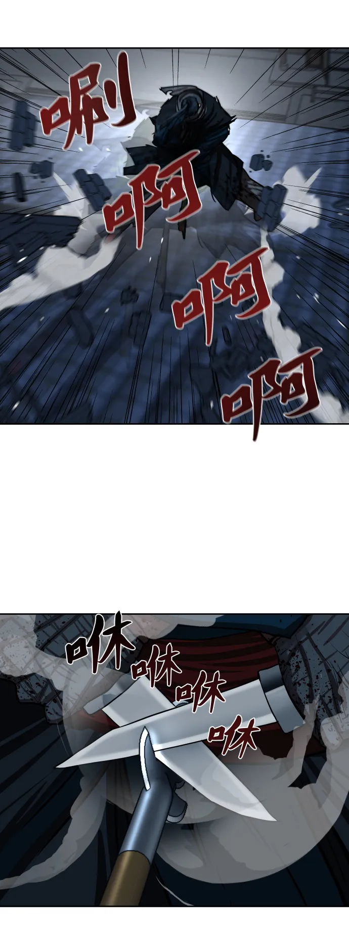 第134话 第37页