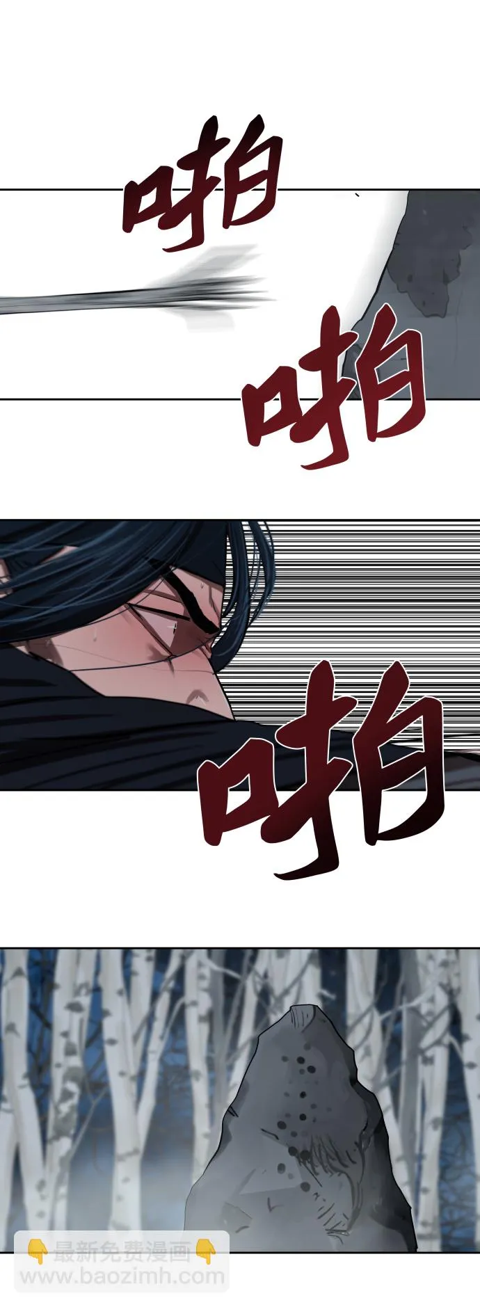 第134话 第41页