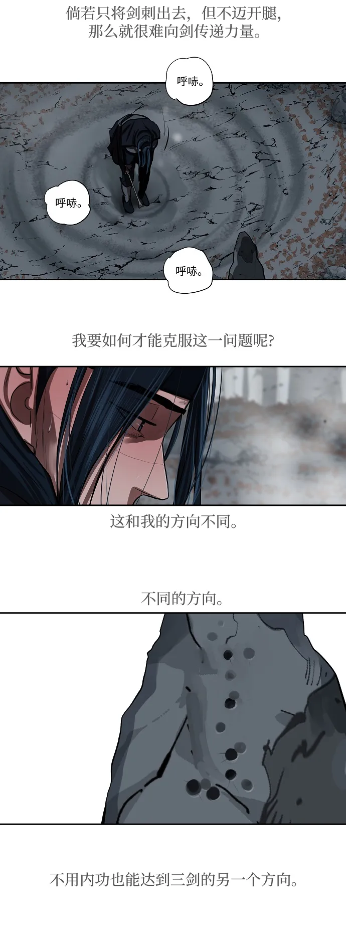 第134话 第42页