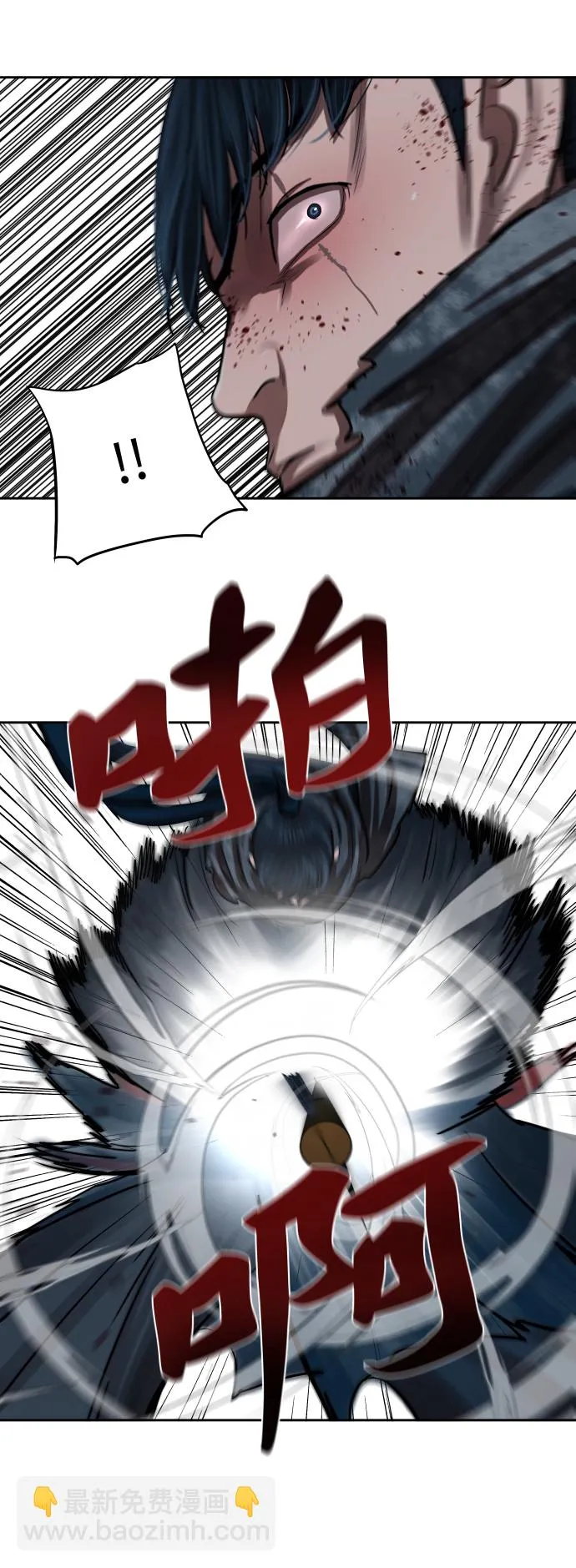 第135话 第2页