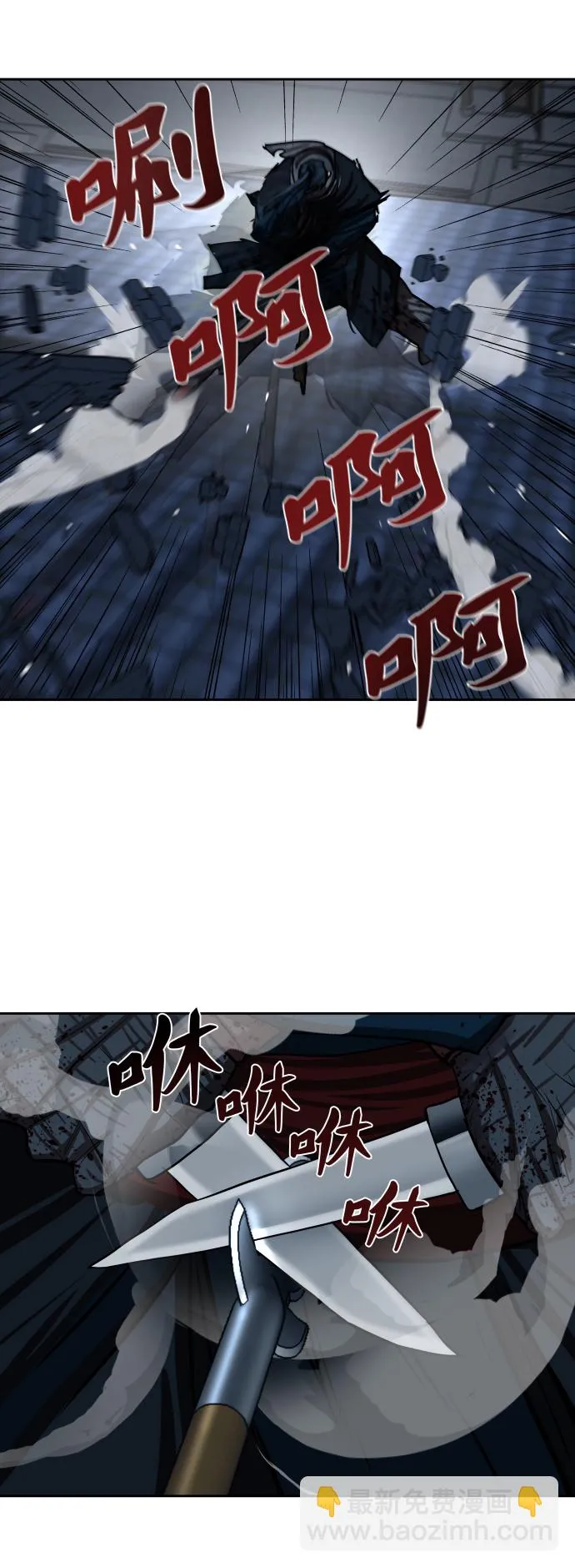 第135话 第3页