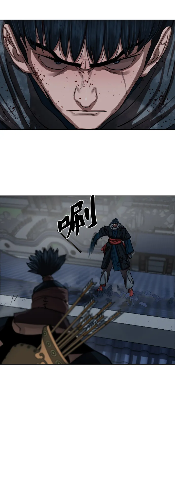 第135话 第4页